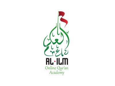 Al Ilm at Haider Softwares
